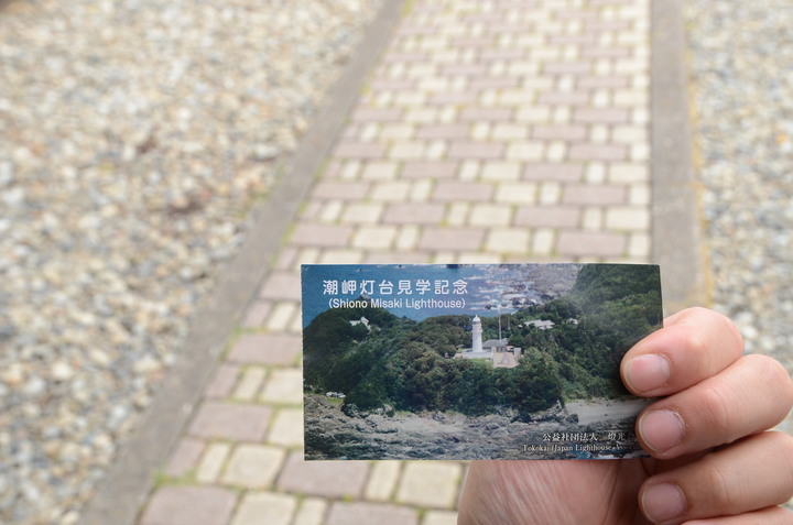 2019紀伊半島自駕遊-世界遺產巡禮1/4(本州最南端、潮岬、熊野古道、那智瀑布、日本第一大鳥居、伊勢神宮、夫妻岩)
