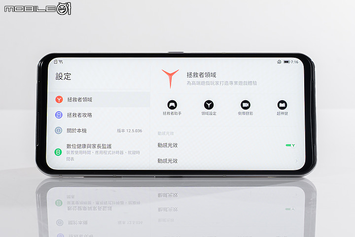 Lenovo Legion Phone Duel 2體驗|雙風扇與八指操作的重量級旗艦!
