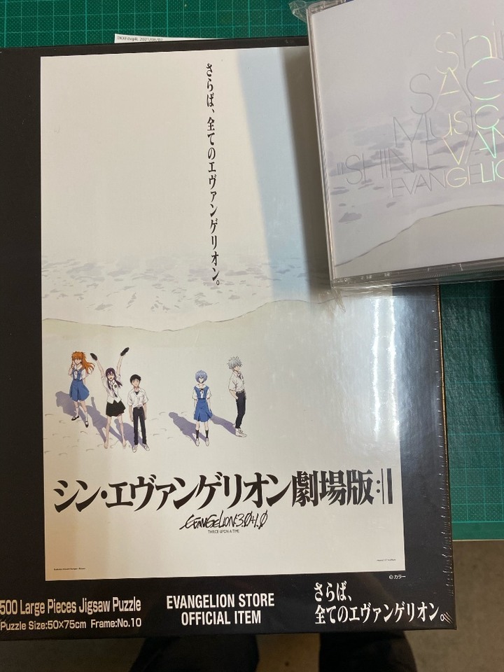 Evangelion 劇場版𝄇 純白地獄500片拼圖開箱(圖文少)