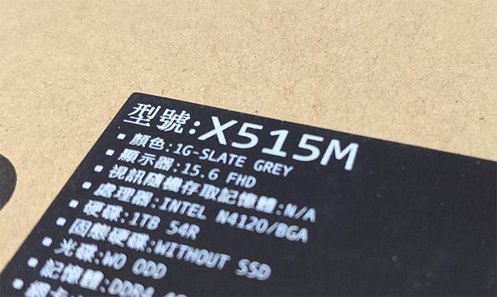 X515MA小分享