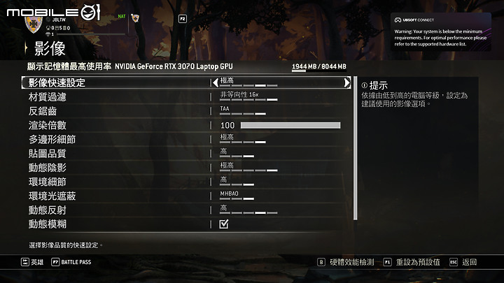 Acer Predator Helios 300 電競筆電 散熱出眾的 3A 遊戲利器！