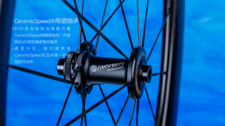 方遠VENTOUX S 2022 系列 全碳的定義!!!