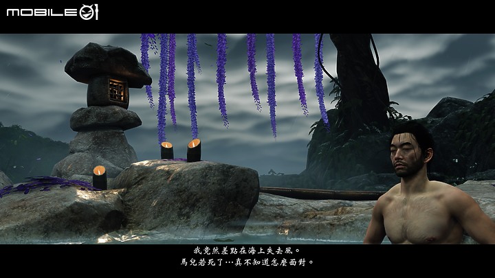 《對馬戰鬼Director's Cut》體驗|效能、劇情全面完善的真作品!