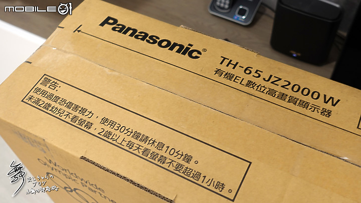 點我看大圖 【擬真音場.極緻色彩】 Panasonic JZ2000 4K OLED TV 開箱~巔峰影音如臨現場-Part.1