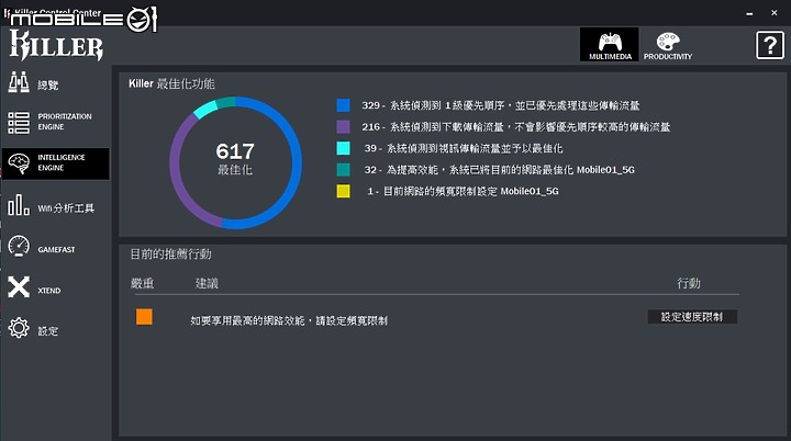 Acer Predator Helios 300 電競筆電 散熱出眾的 3A 遊戲利器！
