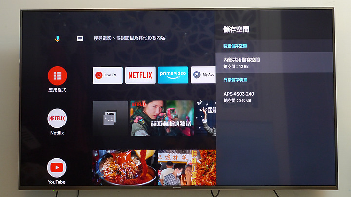 ※居家防疫新生活 專屬於你的影音體驗※Panasonic TH-65JX900W在家疫起看電視