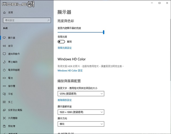 Acer Predator Helios 300 電競筆電 散熱出眾的 3A 遊戲利器！