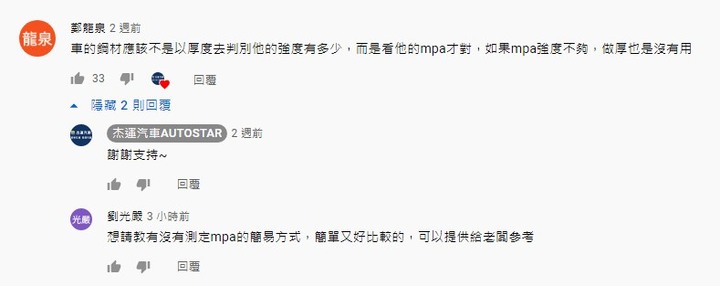 杰運汽車全新力作,Altis被營造成又安全又佛心的神級車款