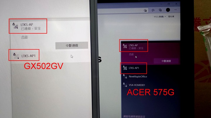 身心俱疲、心力交瘁，華碩阿...華碩...。
