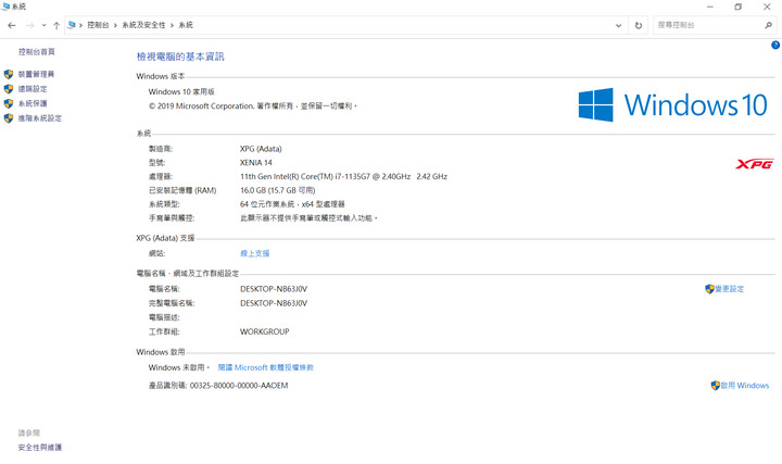 【開箱】威剛輕薄型筆電XPG XENIA 14