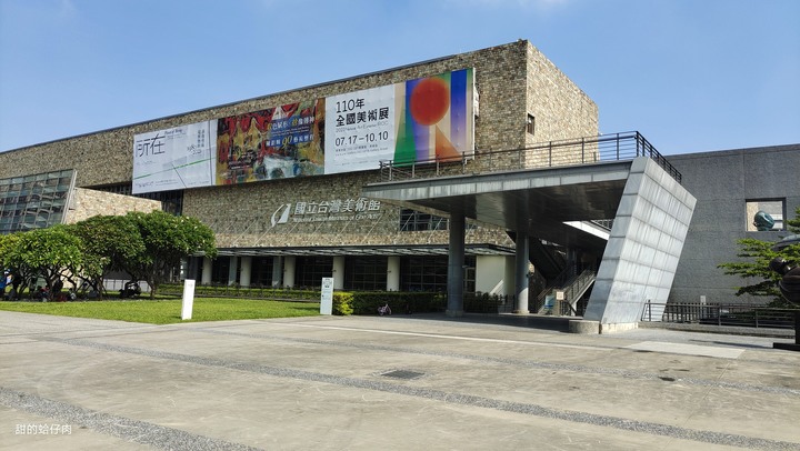 微解封慶祝+0中部遊第一日 - 台中國家美術館 + 鹿港老街 -