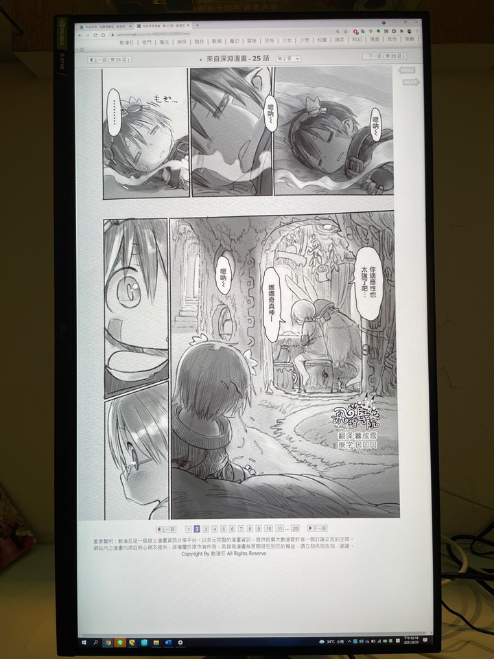 【開箱】LG 27吋IPS電競螢幕 (27GP850-B)