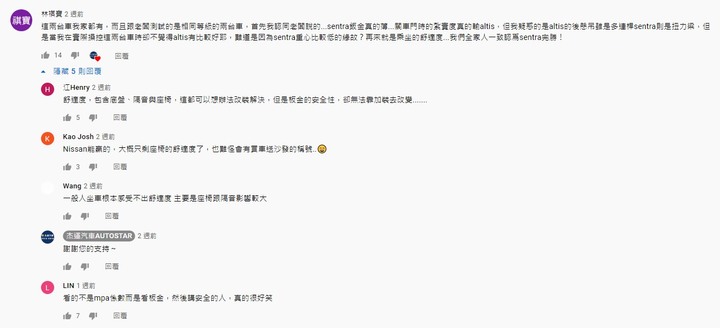 杰運汽車全新力作,Altis被營造成又安全又佛心的神級車款