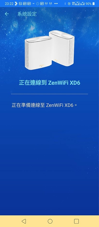 疫情看清網速 ASUS ZenWiFI XD6入手簡單心得