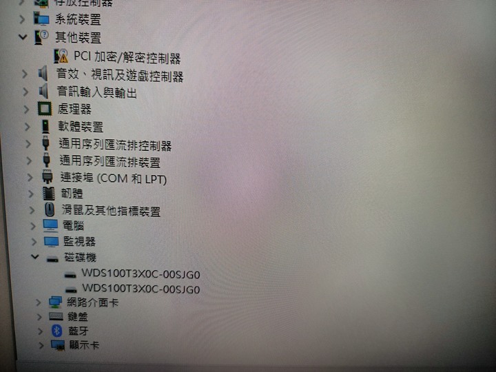 請教磁碟分割無顯示問題