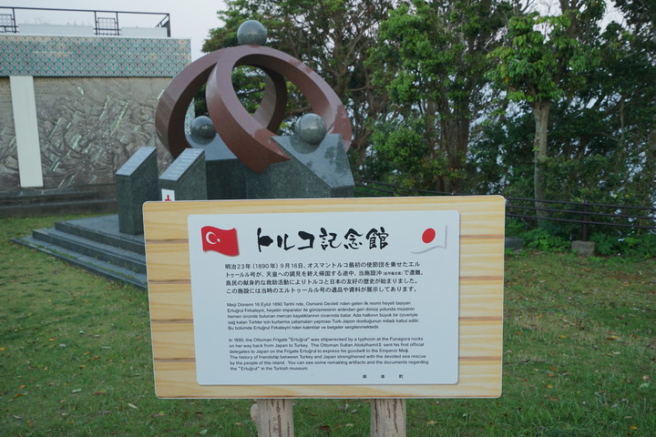 2019紀伊半島自駕遊-世界遺產巡禮1/4(本州最南端、潮岬、熊野古道、那智瀑布、日本第一大鳥居、伊勢神宮、夫妻岩)