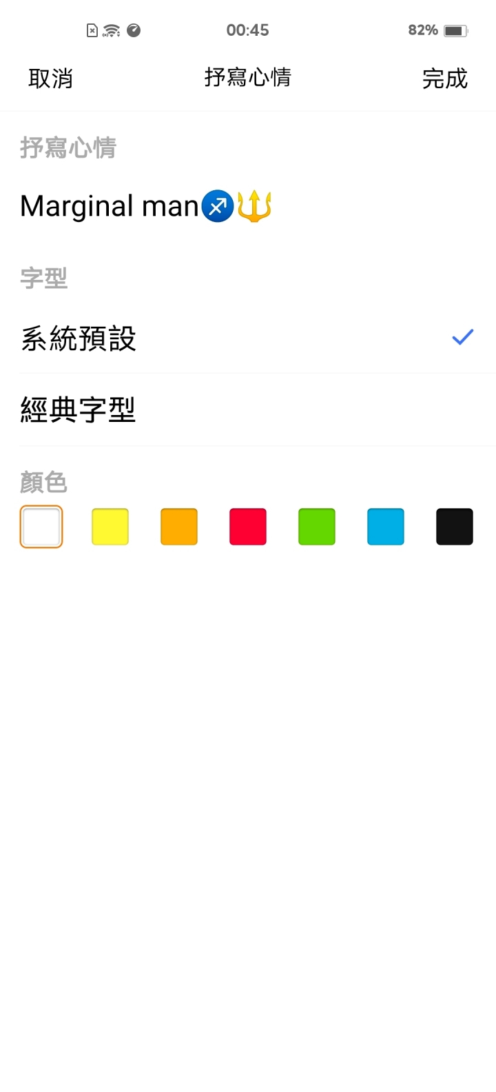 關於X60 PRO入手