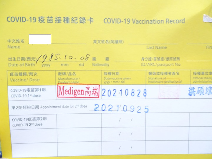 本人親自實驗，打完高端隔天可以跑半馬，約20公里，高端安全的不得了