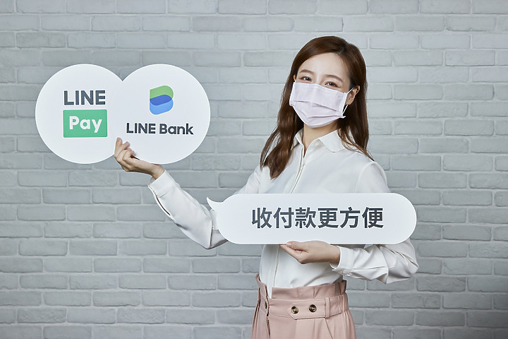 LINE群組「揪團」功能上線 買買買不漏單 也支援LINE Pay或LINE Bank付款