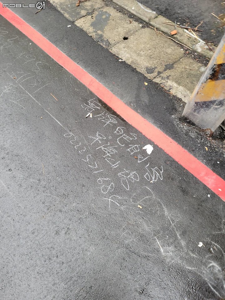 請問一下為何這車子沒有大牌呢?