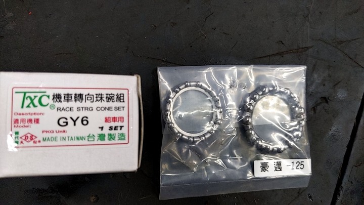 (高雄) 1991年 豪邁整理全紀錄 (生產線重啟等級)