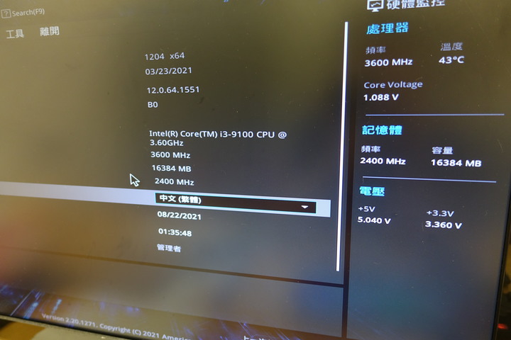 「開箱」ASUS VIVOMINI VC66 迷你小電腦