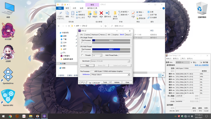 點我看大圖 (心得)簡單測試一些R7 5700G的相關表現(能耗、搭卡4K遊戲等......)