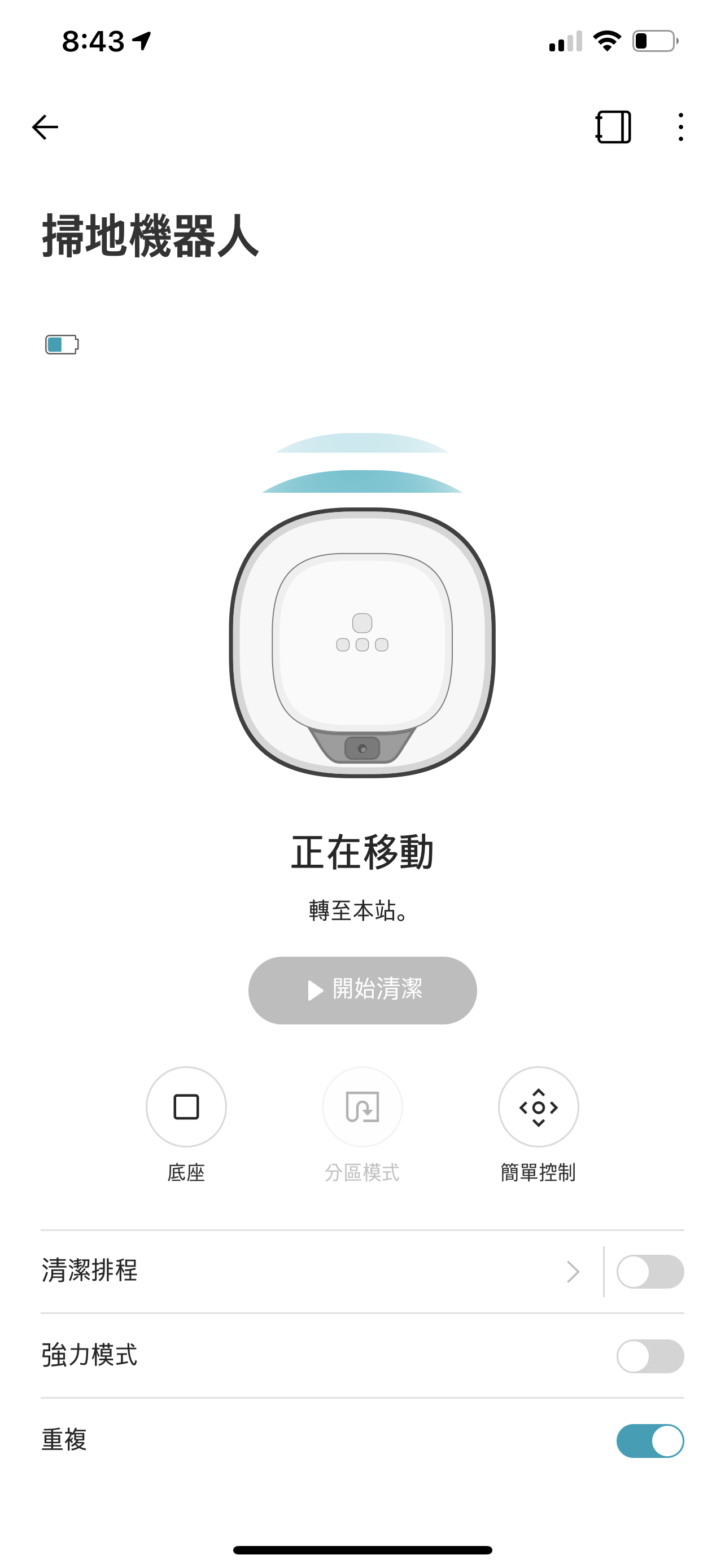 懶人救星-VR6685TWARV LG 掃地拖地機器人