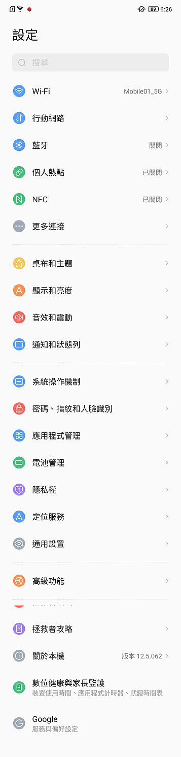 Lenovo Legion Phone Duel 2體驗|雙風扇與八指操作的重量級旗艦!