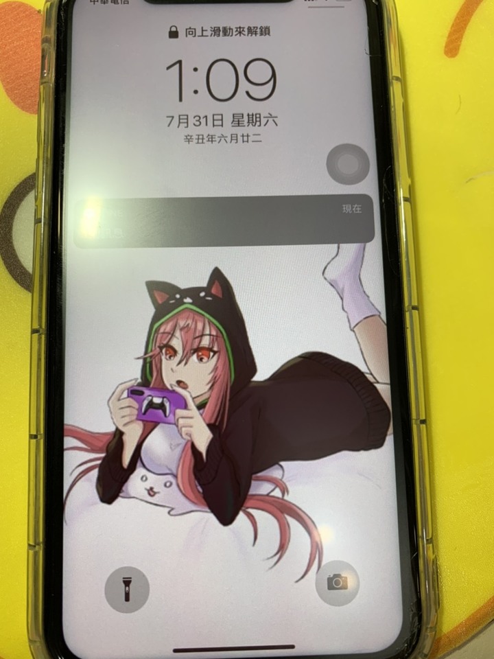 他愛上二次元角色怎麼辦