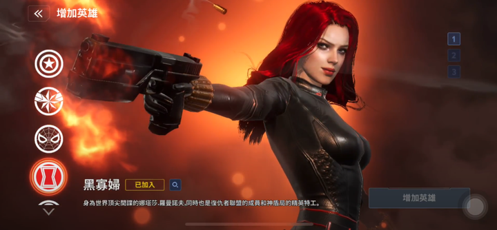 《MARVEL未來革命》新手該玩哪個英雄？分析遊戲八大角色技能 快速上路三撇步！