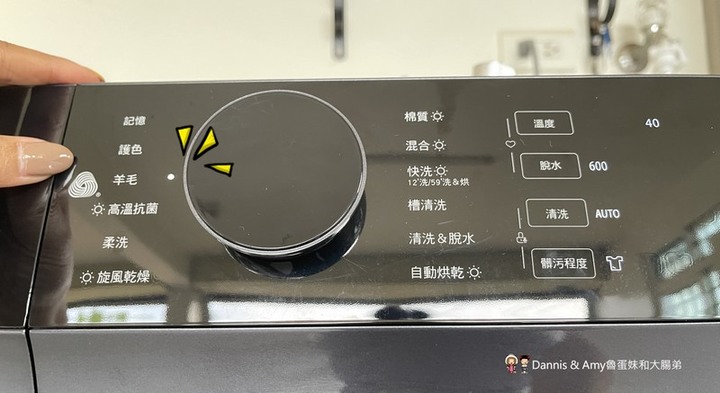 洗衣機開箱︱日本熱銷美型機種TOSHIBA 東芝12公斤變頻溫水洗脫烘滾筒洗衣機使用心得(影片)