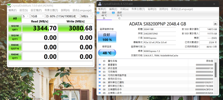 [後續已解決]十銓 MP34 4TB PChome開箱兩支籤王