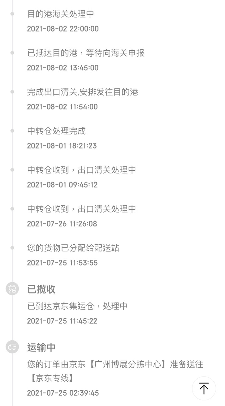 [不專業多圖開箱] 終於入手理想規格的筆電機械格命F1官方頂規，找超久