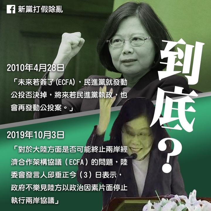 到底是國民黨在賣台舔共還是民進黨