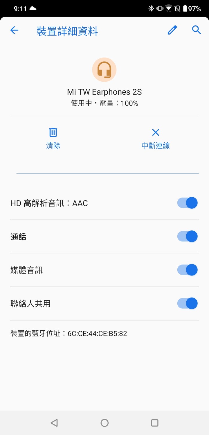 請問 ZenFone 7 的 AAC 怎麼支援呢