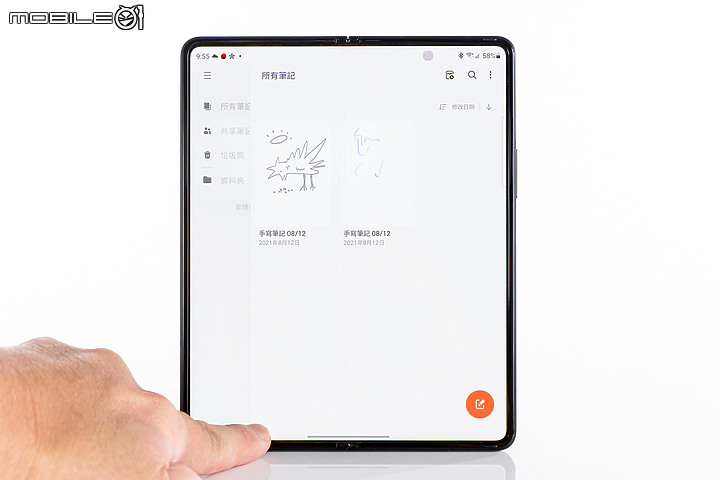 三星 Galaxy Z Fold3 5G 體驗|折疊多樣需求 一展科技風華