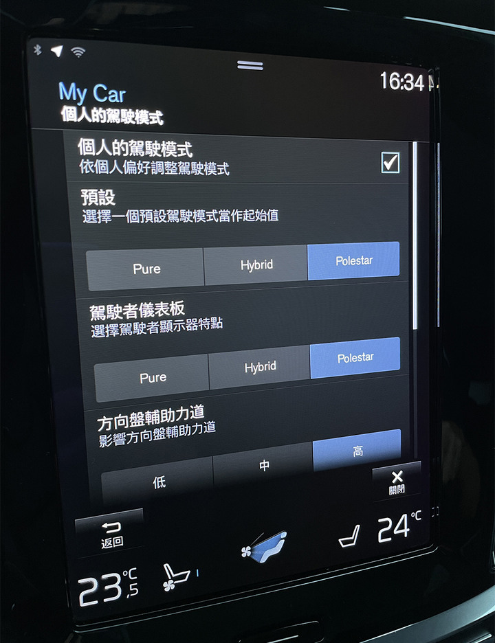 VOLVO V60 T8I吃星星  Polestar Engineered升級心得