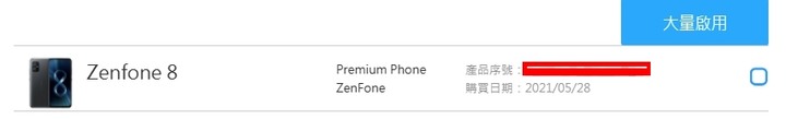 Zenfone 8  wifi問題