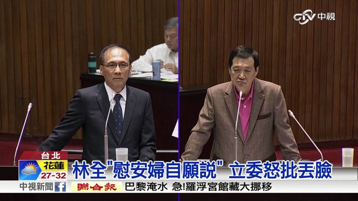 814慰安婦紀念日朱立倫：持續爭取遲到的正義(不知道817、1450、覺青怎看待怎回答)--可投票