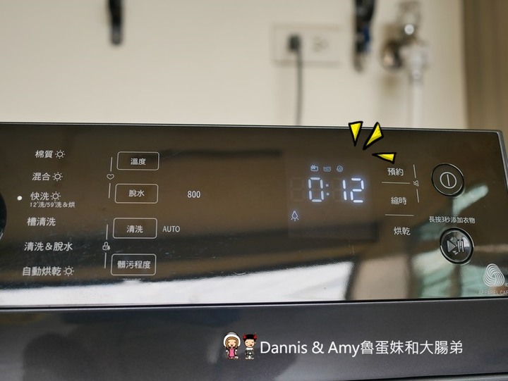 洗衣機開箱︱日本熱銷美型機種TOSHIBA 東芝12公斤變頻溫水洗脫烘滾筒洗衣機使用心得(影片)