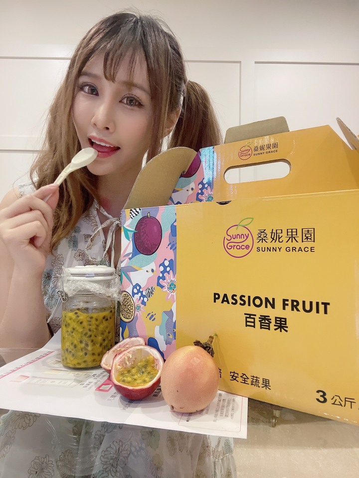 嘗試網傳的百香果敷臉…還是用面膜好惹