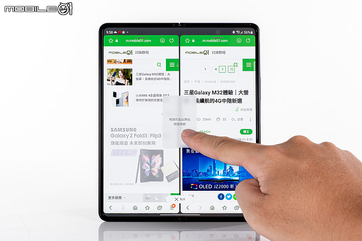 三星 Galaxy Z Fold3 5G 體驗|折疊多樣需求 一展科技風華