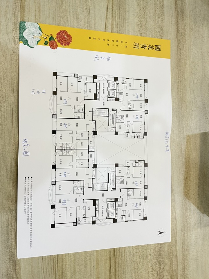 新莊 國美青玥47坪 心得