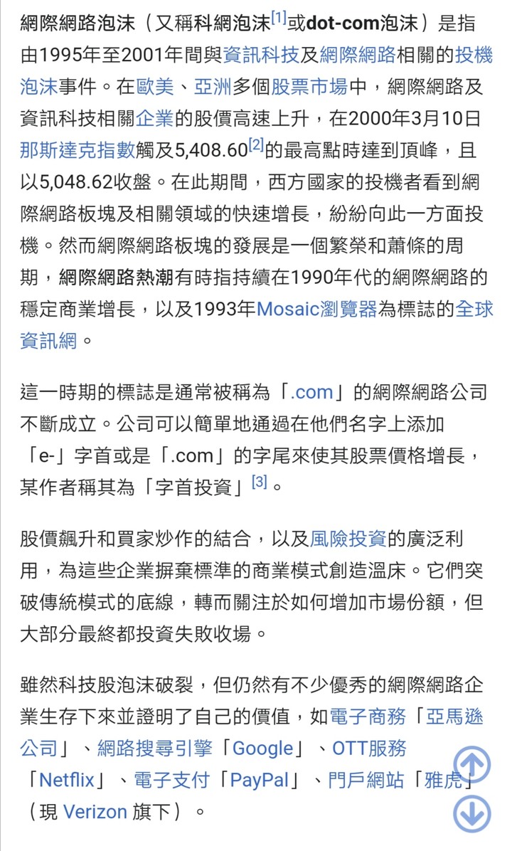 點我看大圖