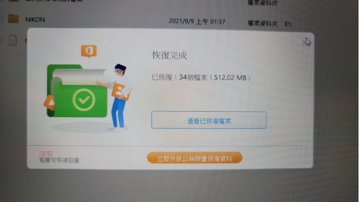 記憶卡卡王記