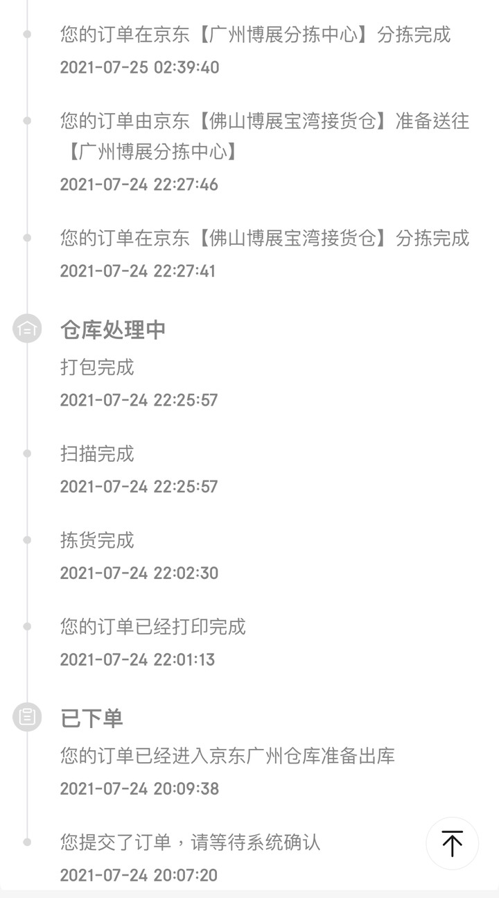 [不專業多圖開箱] 終於入手理想規格的筆電機械格命F1官方頂規，找超久