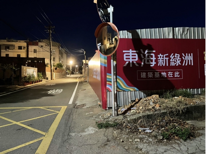東海新綠洲-新建案