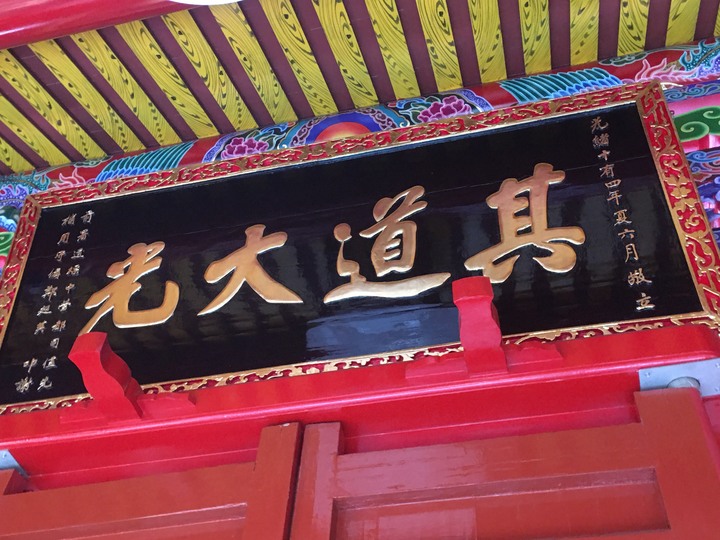 神諭義戰最終回,騎遊玉井(噍吧哖)