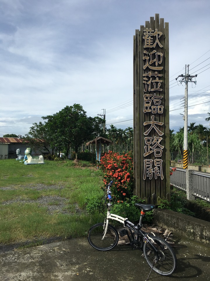 屏東高樹大路關「尋獅記」